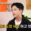 BTL 출신 오지민, ♥4살 연하 아내와 결혼 "군 시절 혼전임신"[물어보살][별별TV]
