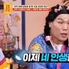 "세 남동생 모두 지적장애, 母 연락단절"..서장훈의 단호 조언[물어보살][★밤TView]