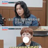 김학래♥임미숙 子, 억대 연봉 공개..'해원 닮은꼴' 7세 연하와 맞선 (조선의 사랑꾼) [종합]