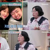 김영희 "♥10세 연하 남편, 대출받아 선물 사줘..세상 물정 몰라"[4인용식탁]
