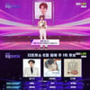 김용빈, 안성훈·황영웅 제쳤다..'더 트롯쇼' 첫 1위 영예