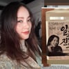 역시 소주퀸 위엄..'42억' 이효리 에디션 보니 "효리가 진리"[스타이슈]