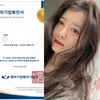 "구혜선 '대표님', 축하드립니다"..이혼 후 찾아온 경사 [스타이슈]