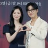 전여빈-남궁민 '완벽한 커플 하트'[★포토]