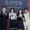 '우리영화' 사랑해 주세요[★포토]