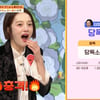 황보라, 당독소 '위험' 수치에 충격.."커피 끊어야" 조언에 절망[몸신의탄생][별별TV]