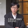 유재석, 마침내 '유라인' 인정 "홍진경 내가 키웠다"[틈만나면]