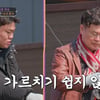 여경래, '낚시 데이트'서 子에 혼쭐..전세 역전된 사연은?[아빠하고]