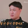 여경래 아들, 父 "수고했어" 한마디에 감동.."36년 동안 칭찬 못 들어 뿌듯"[아빠하고][별별TV]