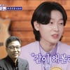 김용빈, 샤이니 될 뻔했다 "SM 이수만이 직접 영입 제안"[돌싱포맨][별별TV]