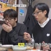 유재석, 밥 먹을 때도 온통 ♥나은 생각뿐 "포장해야겠다"[틈만나면][★밤TV]