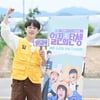 안성훈 "'일꾼의 탄생2' 새롭게 합류, 받은 사랑 돌려드리고파"