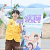 안성훈 '일꾼의 탄생 시즌2 화이팅'[★포토]