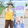 안성훈 '일꾼의 탄생 시즌2, 기대하세요'[★포토]
