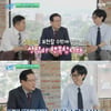 '67세 인턴' 오창규 "할 일 없는 고통 겪어보면, 지금의 행복 이해할 것"[유퀴즈]