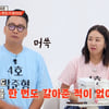 김지혜 "♥박준형, 애 기저귀 한 번도 갈아준 적 無"..최설아 "조현민 무관심에 나 혼자 딸 키워" 불행 배틀(1호가)[별별TV]