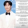 '아이유의 남자' 허남준, 이제 막 떴는데.."깊은 유감" 팬들 챙기려다 소란 '날벼락' [전문][스타이슈]