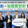 대한체육회, 농협중앙회와 쌀 소비 촉진 위한 '아침밥 먹기 운동 업무협약' 체결