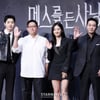 기대되는 드라마 '메스를 든 사냥꾼'[★포토]