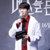 유재필, 의사로 변신[★포토]
