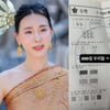 이지혜, 딸 태리 수학 성적 공개 "100점 우리 딸"..뿌듯