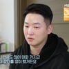 이의정, 9살 연하 남친 최초 공개..돌연 눈물 "아플 때 같이 고생"[특종세상]