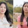 "공주 대접 진짜 싫어" 21기 옥순, '플러팅 남발' 24기 옥순 저격?[나솔사계][★밤TView]