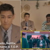 '오겜' 탑, 美서 래퍼와 먹방쇼..과거 영상에 "부끄럽습니다" [스타이슈]