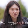 속 터지는 17기 옥순 "25기 영철, 자꾸 피해서 더 어색해"[나솔사계][★밤TV]
