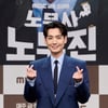 정경호, 청소 노동자들 돕는다 '갑질 대항' [노무사 노무진]