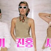 장영란, 홍진경·이지혜와 전격 걸그룹 결성 [A급 장영란]
