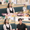 한가인, 매니저 대출금 대신 변제.."나만 돈 많이 벌어 미안"(자유부인) [종합]