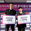 김영광-전가을, 여자축구연맹 홍보대사 위촉 "WK리그 더 알리겠다"