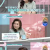 "지능은 엄마 탓?" 오은영, 유전설에 일침.."성적과는 별개"[금쪽같은 내새끼]