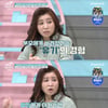오은영, 유기→이혼→체벌 겪은 子 '악성 혼란형 애착' 진단[금쪽같은][★밤TView]