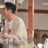 '예능 신' 신동엽, 이례적 예능 나들이.."자연광은 처음"[가오정][별별TV]