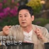 신동엽, 절친 이병헌에 존경심.."원탑인데 대우 바라지 않고 털털해"[가오정][★밤TView]