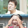 전현무·구성환, 상탈 후 브로맨스 폭발.."순간 묘했다"[나혼산][★밤TView]