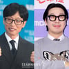 하하 바지 벗긴 유재석, 결국 '나쁜 손' 사과.."정말 미안하다" [런닝맨]