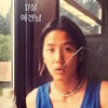 '이주명♥' 김지석, 28년 전 "17세 에겐남" 중단발 사진 공개