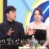 차지연♥윤태온, 초고속 결혼 후 '이혼 위기' 겪었다.."미워서 말도 안 해" [불후][별별TV]