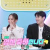 임정희, 44세에 자연임신 성공..비결은 '♥김희현' 허벅지? [불후][★밤TView]