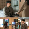 '미지의 서울' 박보영X박진영, 두 연애 초보의 첫 데이트 포착