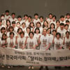 한국마사회 100인의 청렴조직'달리는 청마패' 출범