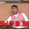 문세윤, 생애 첫 '강제' 러닝 도전.."그냥 쉬라며" 불만 토로 [1박2일][★밤TView]