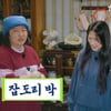 박준면, 본전도 못 찾은 동생들 잡도리.."아주 혼쭐을 내줄테니까"[산지직송2]