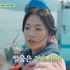 김혜윤, 생애 첫 주꾸미 조업서 맹활약.."게스트 중 역대급 일잘러" 폭풍칭찬[산지직송2][별별TV]