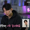 덱스, 기안84 초상화 선물에 감동.."마지막 여행을 영원히 기억하겠다"[태계일주4][별별TV]