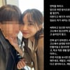서민재, '임신 후 잠적' 남친 재저격.."짐승도 자기 새끼 안 버려" [스타이슈]