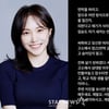 "싸튀하고 임신"..서민재, 잠적한 남친 만행 폭로→초음파 사진 공개 [종합]